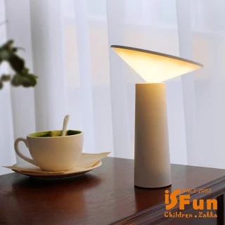 【iSFun】暖光天線＊可調USB充電檯燈桌燈夜燈/白