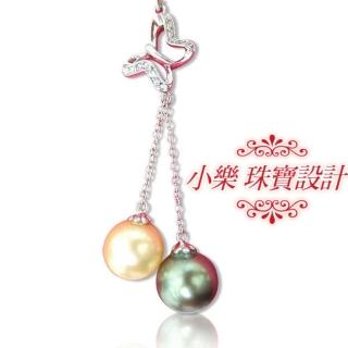【小樂珠寶】3A南洋深海貝珍珠墜子(南洋雙色款)