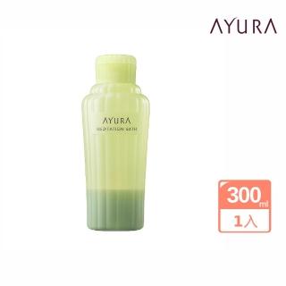 【AYURA】冥想風呂300ml(入浴劑)