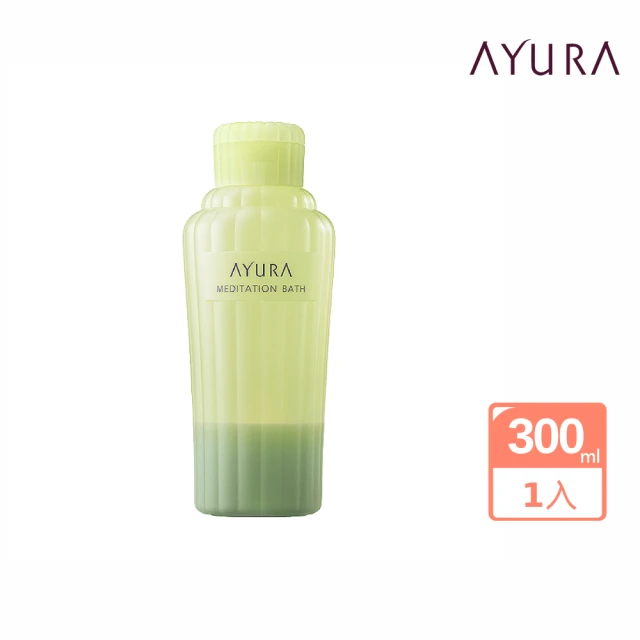 【AYURA】冥想風呂300ml(入浴劑)