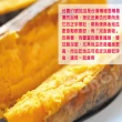 【老爸ㄟ廚房】台農57號黃金冰烤地瓜共2包組(1000g±1.5%/包冷凍配送)