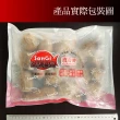 【老爸ㄟ廚房】台農57號黃金冰烤地瓜共2包組(1000g±1.5%/包冷凍配送)