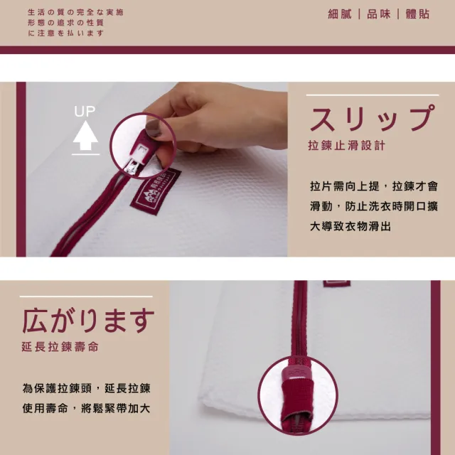 【有感良品】小家庭洗衣袋超值組(4件組) 