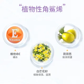 【我的美麗日記】角鯊烯修護保濕面膜8入
