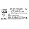 【Honey Sticks】紐西蘭純天然蜂蠟無毒浴室可水洗蠟筆(7色x2組)