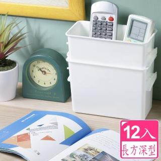 【KEYWAY 聯府】多多倫萬用分類收納盒 長方深型(12入)