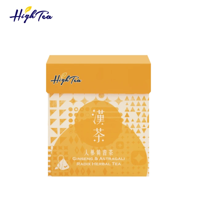 【High Tea】人蔘黃耆漢方茶 4gx10入/盒