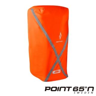 【POINT 65°N】BOBLBEE 25L 背包防塵套(螢光橘)