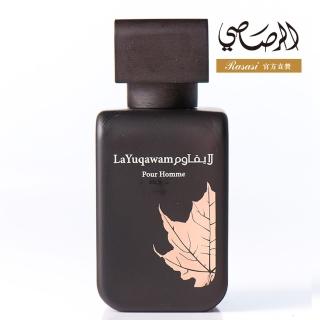【Rasasi 拉莎斯】La Yuqawam Pour Homme夢迴 乳香與皮革 男香75ml(專櫃公司貨)