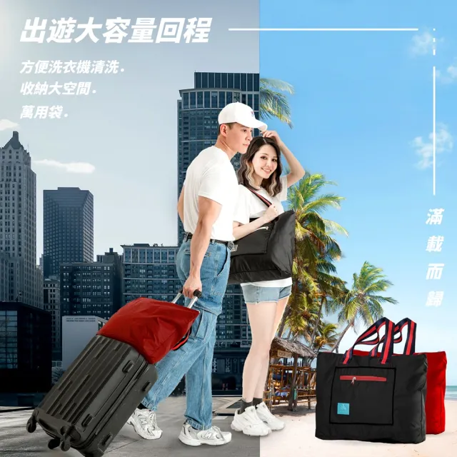 【MI MI LEO】台灣製運動輕便旅行背袋(拉桿袋、束口背包)