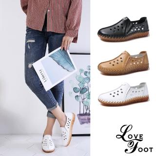 【LOVE FOOT 樂芙】真皮復古手工縫線縷空洞洞造型超軟底平底樂福鞋(3色任選)