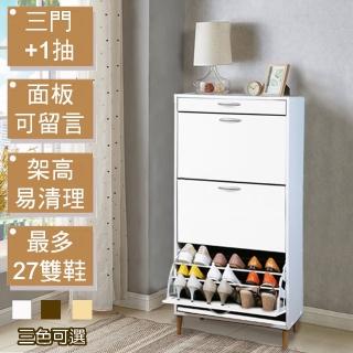 【C&B】第二代日式大容量薄型三層鞋櫃