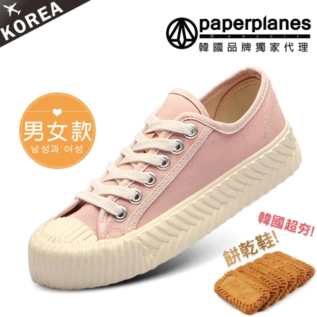 【Paperplanes】韓國空運。女款帆布休閒餅乾鞋/版型偏小(7-507粉/現貨)