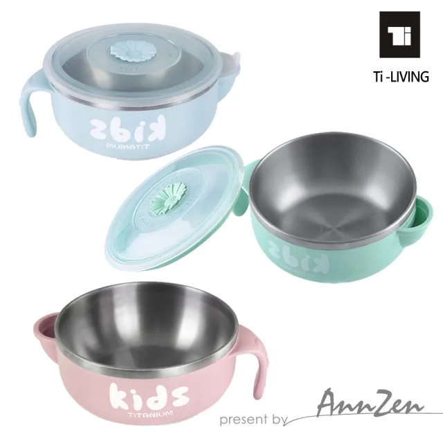 【AnnZen】《Ti-living》純鈦抗菌兒童-注水保溫保冷碗(三色可選)