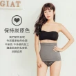 【GIAT】台灣製竹炭銀纖維Ag+無縫腰帶(男女適穿-1入)