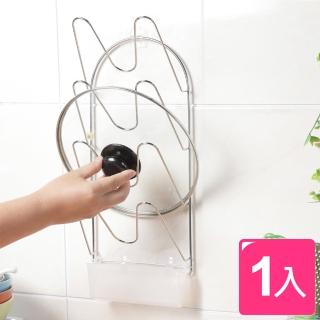 【真心良品】皇家拿鐵四層鍋蓋收納架(1入)