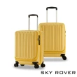 【SKY ROVER】CRYSTAL 24吋 璀璨晶鑽 側開式拉鍊硬殼行李箱 7色 SRI-1808SF(側開擴充大容量 附USB插槽)