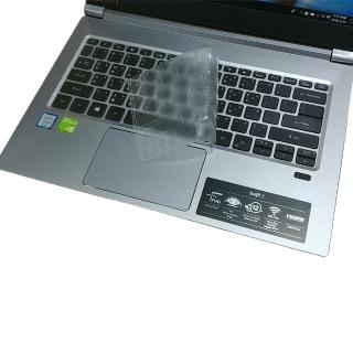 【Ezstick】ACER Swift 3 SF314-55G 奈米銀抗菌TPU 鍵盤保護膜(鍵盤膜)