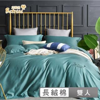 【Betrise】桐綠 純色系列 雙人頂級300織100%精梳長絨棉素色刺繡四件式被套床包組