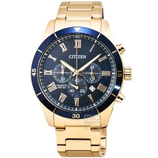 【CITIZEN 星辰】星辰超霸三眼鋼帶男錶-深藍面(AN8169-58L)
