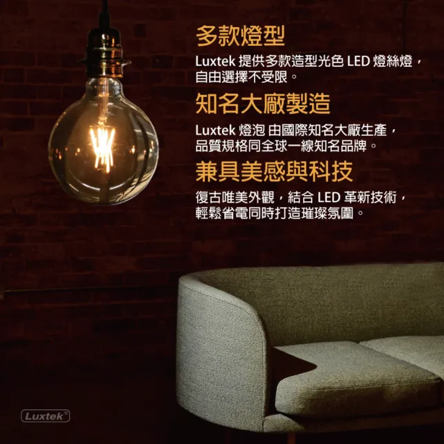 【Luxtek樂施達】買四送一 LED 長條型燈泡 6W E27 黃光 5入(燈絲燈 仿鎢絲燈 同8W LED燈)