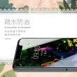 LG G8S 透明高清非滿版9H鋼化膜手機保護貼(LG G8S保護貼 LG G8S 鋼化膜)