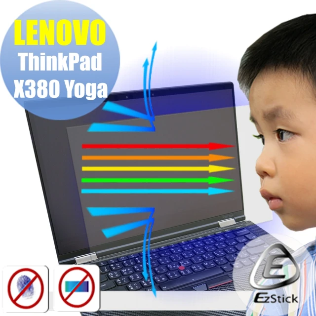 【Ezstick】Lenovo ThinkPad X380 YOGA 防藍光螢幕貼(可選鏡面或霧面)