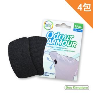 【Deo Kingdom】英國除臭科技專家 衣物除臭貼片4包入組 每包內含一對兩片貼片(DeoTag/除臭黑科技)