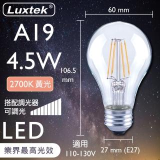 【Luxtek樂施達】買四送一 LED A19球型燈泡 可調光 4.5W E27 黃光 5入(燈絲燈 仿鎢絲燈40W LED燈)