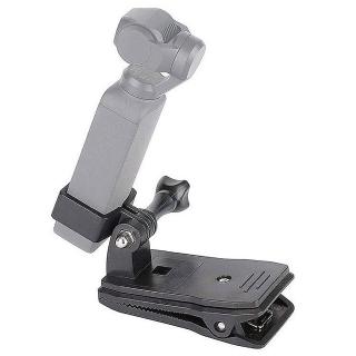 【DJI副廠】大疆 DJI OSMO POCKET 1/2 通用 揹包夾