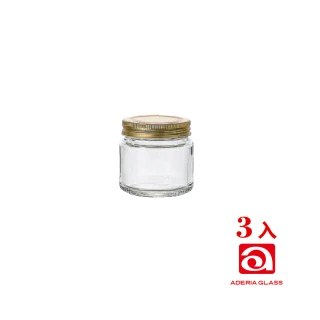 【WUZ 屋子】ADERIA 日本廣口玻璃儲物罐3入組(150ml)