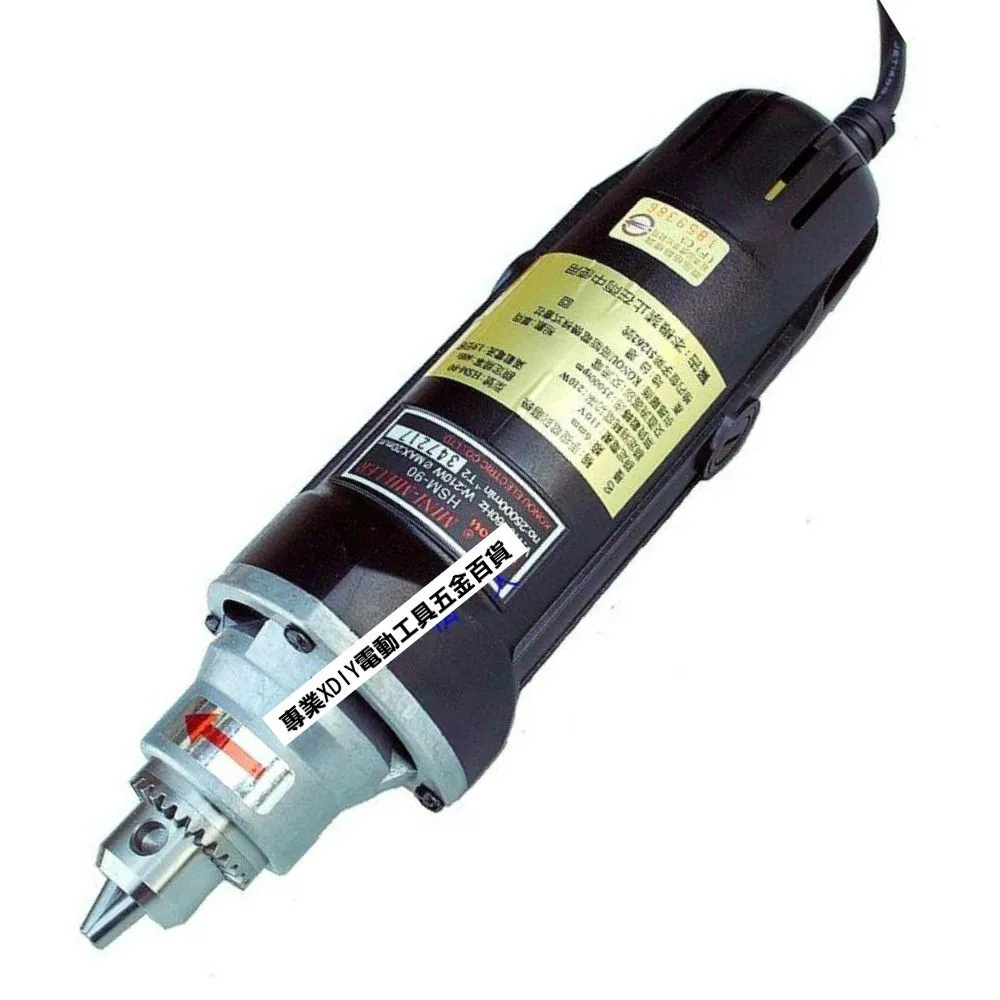 台製英得麗HSM-90 SGS-20 電動刻模機手提電磨機研磨機雕刻機- momo購物