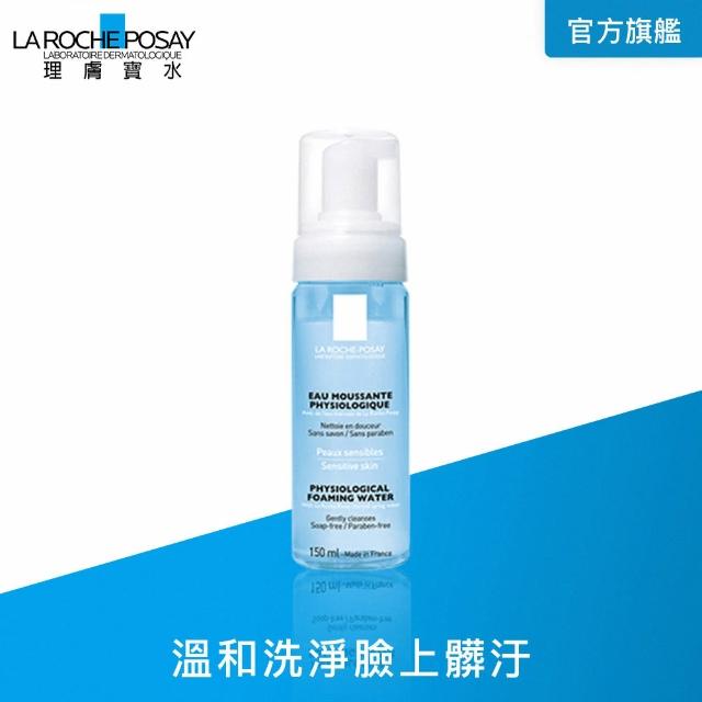 【理膚寶水】舒緩保濕高效潔顏慕斯 150ml(溫和洗淨)