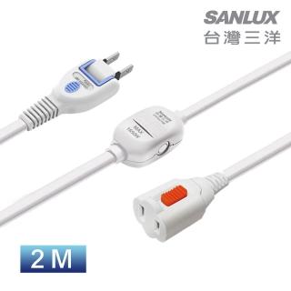 【SANLUX 臺灣三洋】2PIN防脫落中繼線 2M(SYPW-210B)