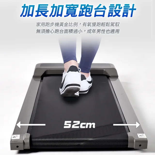 【AD-ROCKET】極黑限定 超靜音平板跑步機 升級扶手款/可調角度扶手(免安裝 遙控控制)