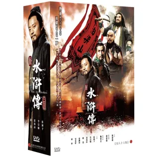【弘恩影視】大陸劇_新水滸傳 DVD(平裝版)