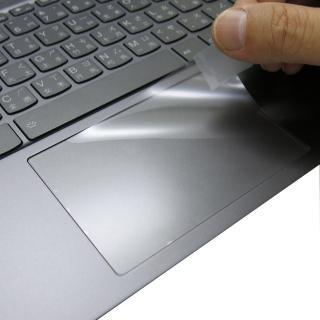 【Ezstick】Lenovo YOGA C930 13 IKB TOUCH PAD 觸控板 保護貼