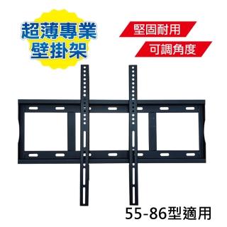 【PERSONA 盛源】55吋-86吋原廠配件壁掛架 載重量120公斤