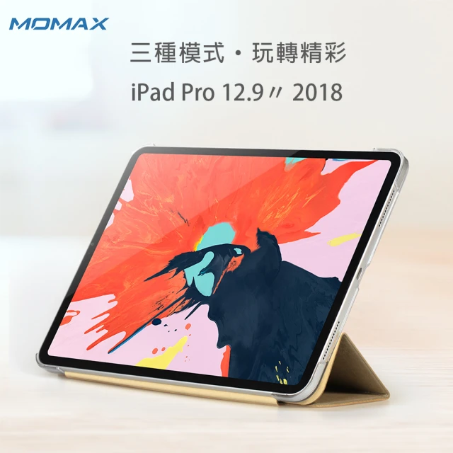 Momax Flip Cover 保護套-iPad Pro 12.9″ 2018