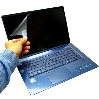 【Ezstick】ACER Swift 5 SF515 SF515-51T 靜電式筆電LCD液晶螢幕貼(可選鏡面或霧面)