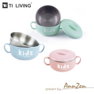 【AnnZen】《Ti-living》純鈦抗菌兒童-學習雙層組合碗 -大-350ml(三色可選)