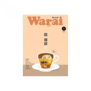 Ｗａｒａｉ開心生活：說咖啡