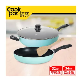 【CookPower 鍋寶】金鑽不沾鍋雙鍋四件組-兩色任選(34CM炒鍋含蓋+32CM平底鍋+木鏟)
