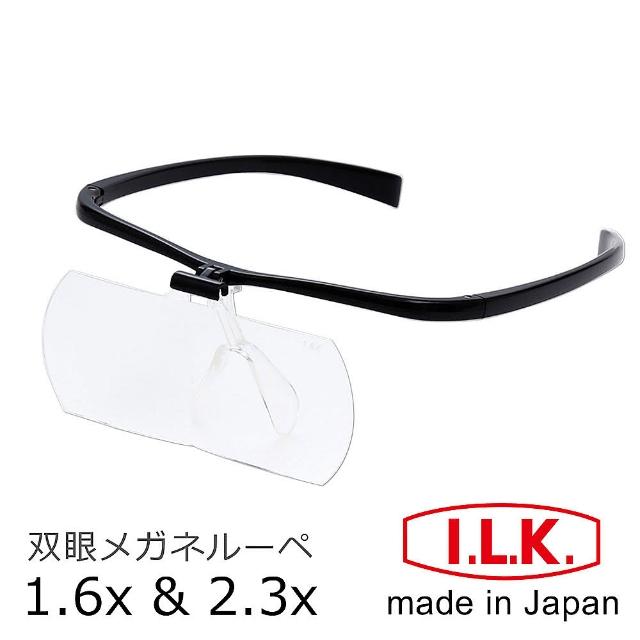 I.L.K. 1.6x&2.3x 110x45mm 日本製大鏡面放大眼鏡套鏡 2片組 HF-60DF