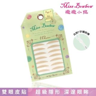 【Miss bowbow 撥撥小姐】3M雙眼皮貼大包裝 02深邃眼眸_112pcs