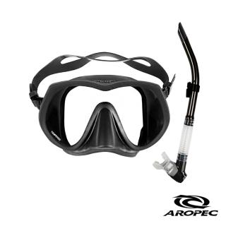 【Aropec】Basalt 霧面無框單面鏡潛水精品組