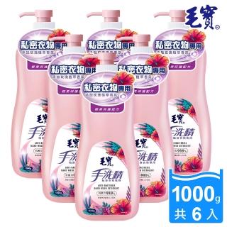 【毛寶】手洗精-貼身衣物專用(1000gX6入/箱)