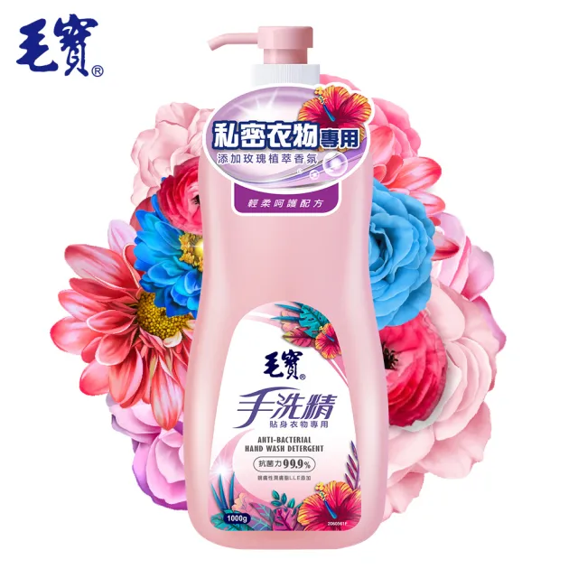 【毛寶】手洗精-貼身衣物專用(1000gX6入/箱)