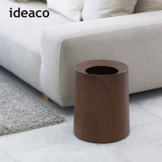 【日本ideaco】胡桃木紋家用垃圾桶-11.4L