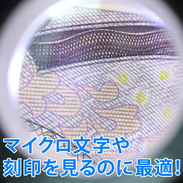 【I.L.K.】10倍/20.5mm 日本製LED三片式消色差珠寶放大鏡 7016L(鑽石寶石鑑定 翡翠玉鐲 附照明 高清晰)